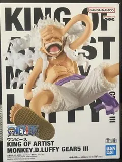 【新品】ONE PIECE KING OF ARTISTルフィ GEAR5III
