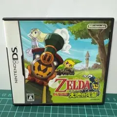 ゼルダの伝説大地の汽笛