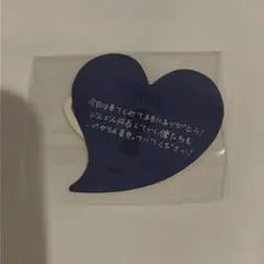 KO1KEYZ 飯塚亮賀 カプセルトイ ステッカー