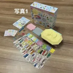 すみっこ暮らしアクアビーズセット＋ビーズ盛り合わせ