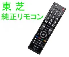 2026年最新】REGZA 24S11の人気アイテム - メルカリ