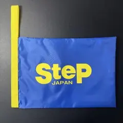 Step シューズバッグ　ステップスポーツ　シューズケースのサムネイル