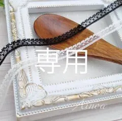 すんちー様 リクエスト 4点 まとめ商品