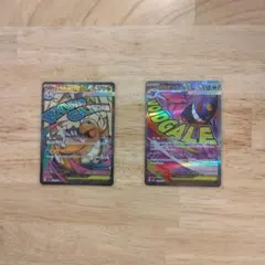 ポケモンカード　ポケカ MEGAドリーム　2枚　メガゲンガー　メガカイリュー