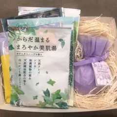 天然成分ラベンダー・ハーブ入浴剤セットのサムネイル