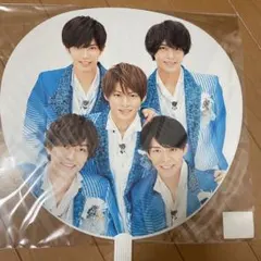 King & Prince うちわ