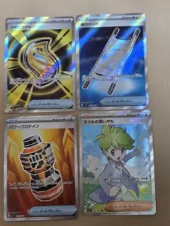 ポケモンカード トレーナーズカードセット「SAR」「SR」「RR」「R」「AR