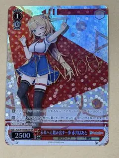 未来へと踏み出す一歩 戌神ころね SP サイン HOL/W104-014SP - メルカリ