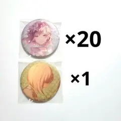 プロセカ グリッター缶バッジ グリ缶 絵名 49A 50A - メルカリ
