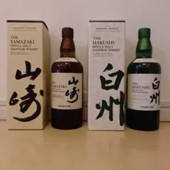 化粧箱付き】サントリー山崎NV700ml 2本セット - メルカリ