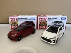トミカ廃盤GRヤリス通常版・初回特別仕様2台セット