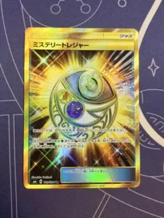 ミステリートレジャー UR 2026年最新】ミステリートレジャー URの人気アイテム - メルカリ