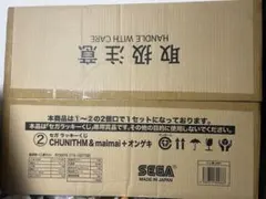 2026年最新】maimai ポスターの人気アイテム - メルカリ