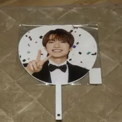 深澤辰哉 うちわ