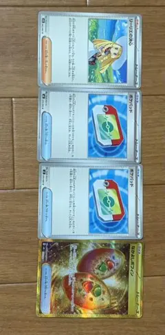ポケモンカード リーリエの決心 なかよしポフィン 他 - メルカリ