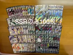 ポケカ】シャイニースターV SSRコンプ まとめ売り 買取 シャイニースターVの通販 かさき（107340816） | magi