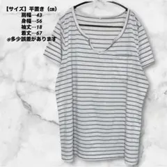 海外古着✨ レーヨン混 ボーダー柄 ポケット付 カットソー（グレー×ホワイト）