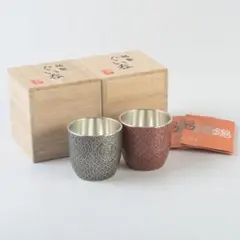 本錫製　鯛網文　ぐい呑　盃　一對　共箱　V　A255