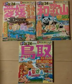 Item thumbnail for item 2a987d52-c3bd-470b-b575-30b373c18f1c