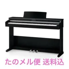 【送料込】KAWAI KDP75-B 電子ピアノ 88鍵 黒 ブラックのサムネイル