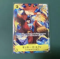 モンキー・D・ルフィ：最強ジャンプ3月号付録（2023年2月3日売） P P-…