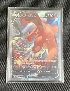 リザードンV SA S9 スターバース 103/100