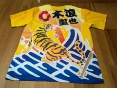 阪神タイガース☆2025年ウル虎の夏ユニフォーム 木浪聖也選手の背番号