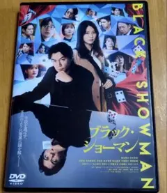 Blu-rayブラック・ショーマン 豪華版('25映画 - メルカリ