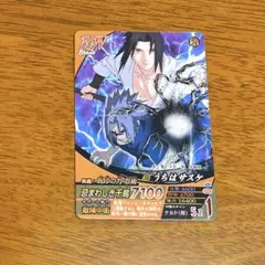 うちはサスケ 忌まわしき千鳥 ホログラフィック 2025年最新】忌まわしき千鳥の人気アイテム - メルカリ