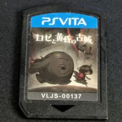 2025年最新】ロゼと黄昏の古城の人気アイテム - メルカリ