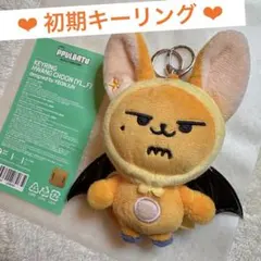 2025年最新】txt キーリング ファンチュンの人気アイテム - メルカリ