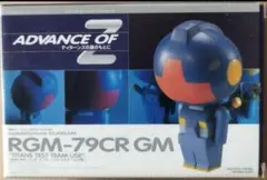 【未開封】モビルフォーチュン ガンダム占い ロマンスうらない 12個入り 未開封】モビルフォーチュン ガンダム占い ロマンスうらない 12