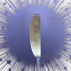 Item thumbnail for item b091ff5c-ab96-4a6a-bb3f-88517b97f860