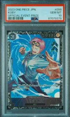 ワンピースカード　コビー　フラッグシップ　プロモ　psa10