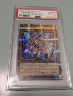 遊戯王 ブラックマジシャンガール 25th QCAC PSA10 - メルカリ