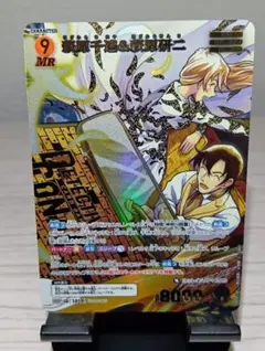 名探偵コナンカード 疾風の煌めき 萩原千速&萩原研二 MRP - メルカリ