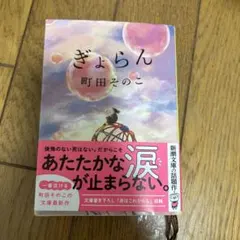 ルンルン様 リクエスト 2点 まとめ商品