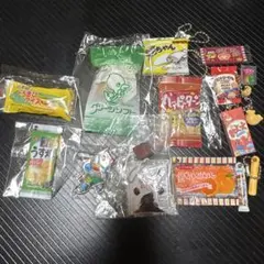 ミニチュア 食品 キーホルダー 12点セット ガチャ