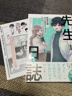 Item thumbnail for item e34b359c-fb8b-40ea-ba2d-4cc5216e0e69