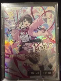 Xross Stars LRPP 花芽なずな - メルカリ