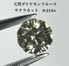 2026年最新】さくらダイヤモンドの人気アイテム - メルカリ