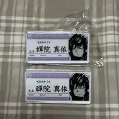 呪術廻戦 名札アクリルバッジコレクション 禪院真依