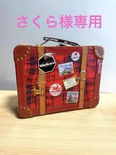 ※さくら様専用※【即購入OK】【新品】ウォーカー　スーツケース型　お菓子