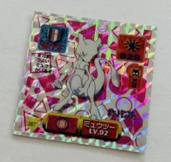 ポケモン 最強シール烈伝 185 ミュウツー - メルカリ