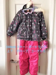 子供用スキーウェア 黒とピンク 雪の結晶　グローブ　ゴーグル付　130