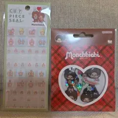 【国内正規品】 モンチッチ ぷっくり シール タイルシール 2枚セット