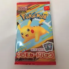 【３０パック】新品未開封　ポケモンカードマクドナルドプロモ　ピカチュウ 新品未開封 ポケモンカード マクドナルド マック ピカチュウ