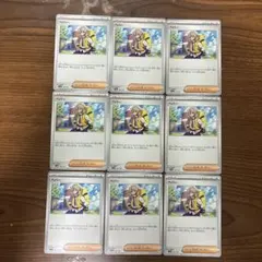 2025年最新】ペパー ポケモン カードの人気アイテム - メルカリ