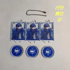 いれいす If アクキーアクスタ くじ 3個セット