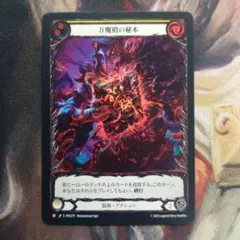 最高工匠卿、ウルザ　旧枠foil ミントモール / MINT GAMES MTG(東日本橋) / 【DMR】【ENG】【Foil